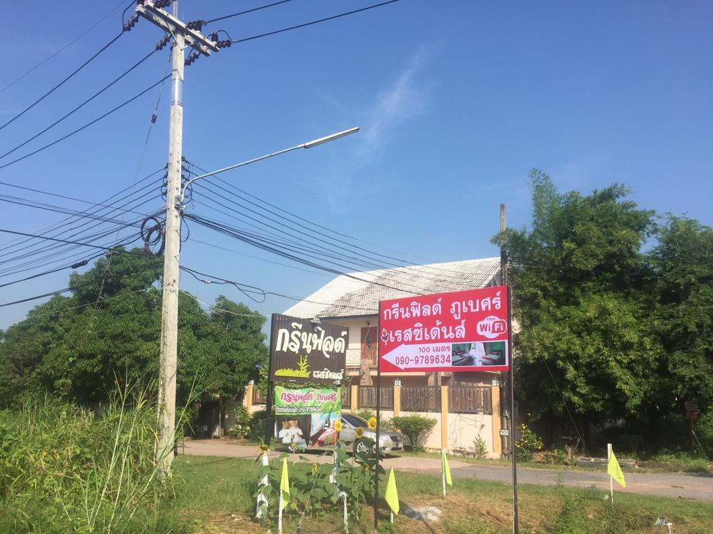 Greenfield Residence Prachinburi Eksteriør billede